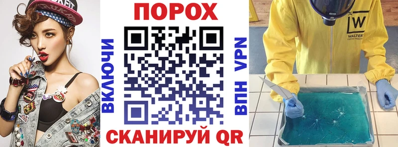 Амфетамин Розовый  что такое наркотик  Сальск 