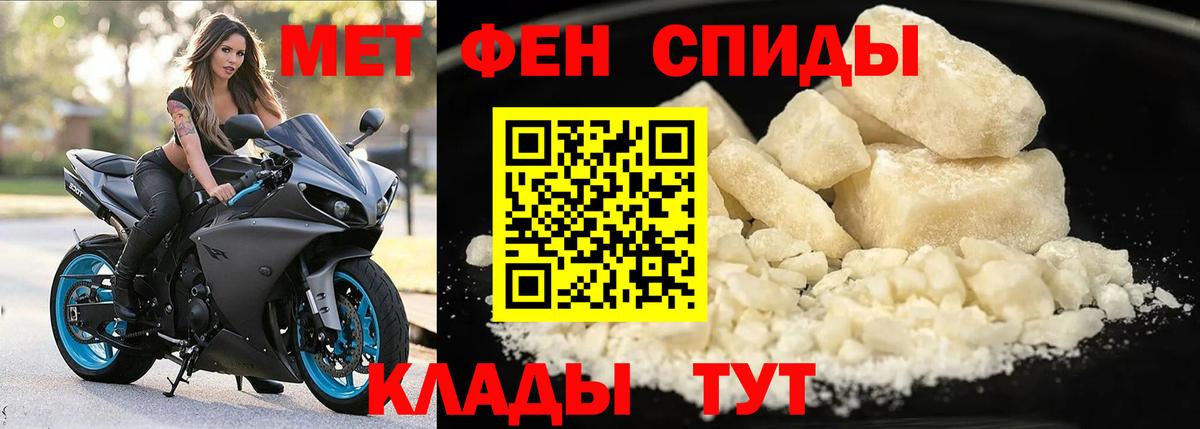 Амфетамин  Вход с VPN  Сальск  Amphetamine VHQ 