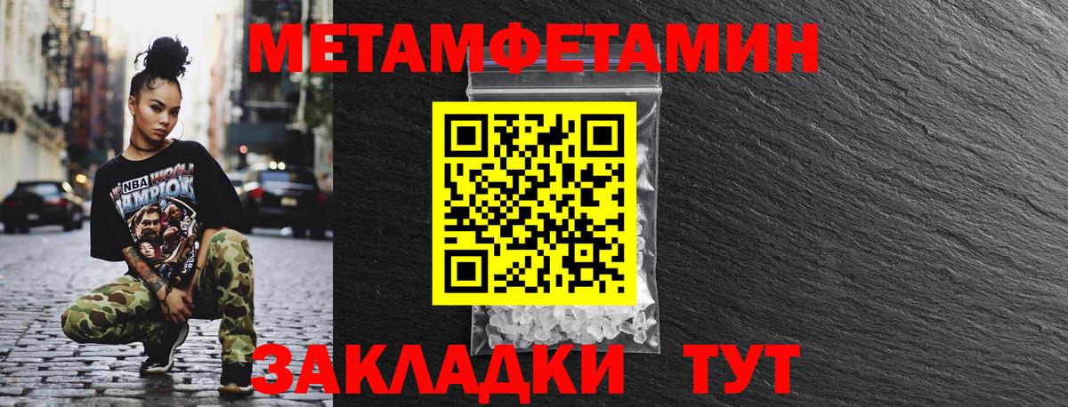 АМФЕТАМИН Розовый Сальск