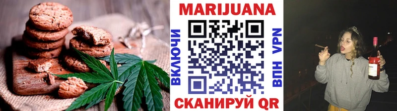 где продают   Сальск  Canna-Cookies марихуана 