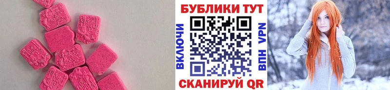 Экстази Punisher  Сальск 