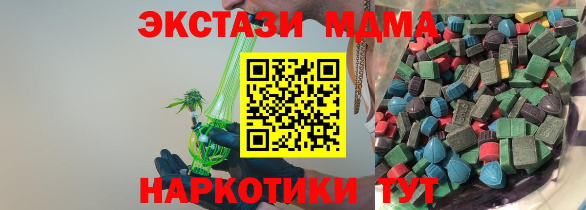 ЭКСТАЗИ VHQ  Экстази  ЭКСТАЗИ диски  Сальск  ссылка на мегу ССЫЛКА  Вход с VPN 