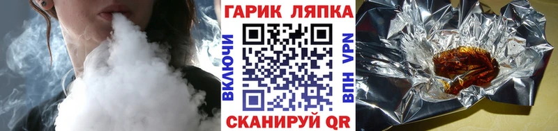 даркнет сайт  Сальск  мориарти какой сайт  ГАШ 40% ТГК 