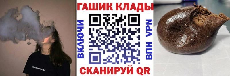 ГАШИШ Cannabis Сальск