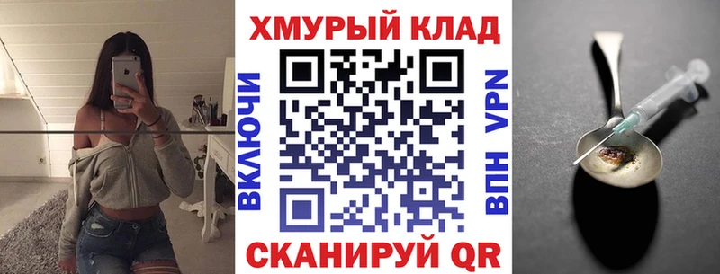 Героин афганец  Сальск 
