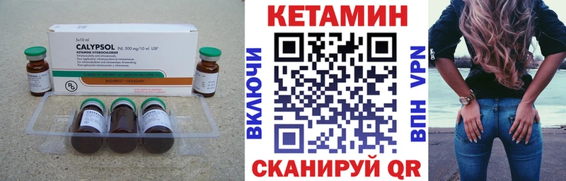 КЕТАМИН ketamine  Сальск 