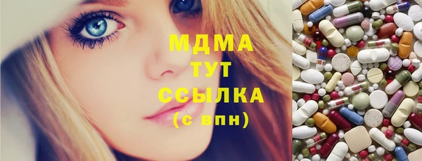 спайс Абдулино