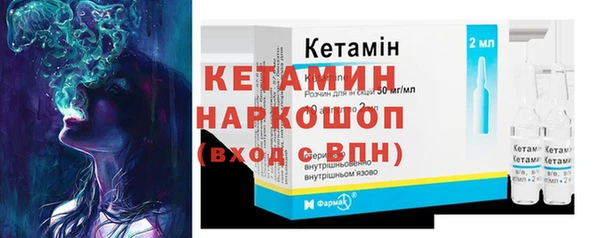мефедрон Абаза