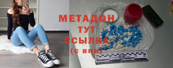 спайс Абдулино