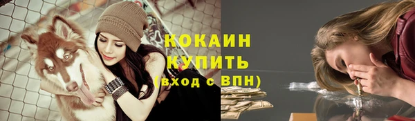 мефедрон Абаза