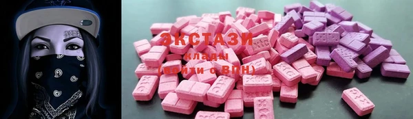 спайс Абдулино