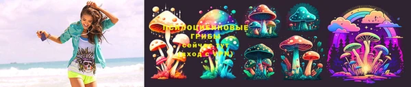 спайс Абдулино