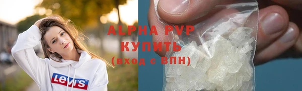 спайс Абдулино