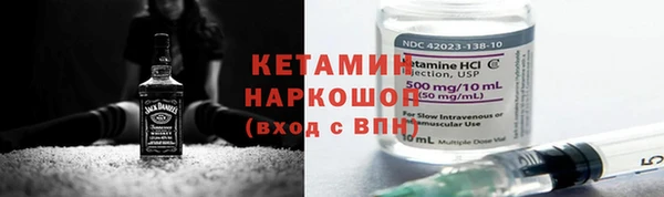 мефедрон Абаза