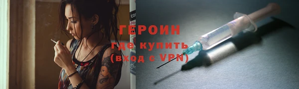 спайс Абдулино