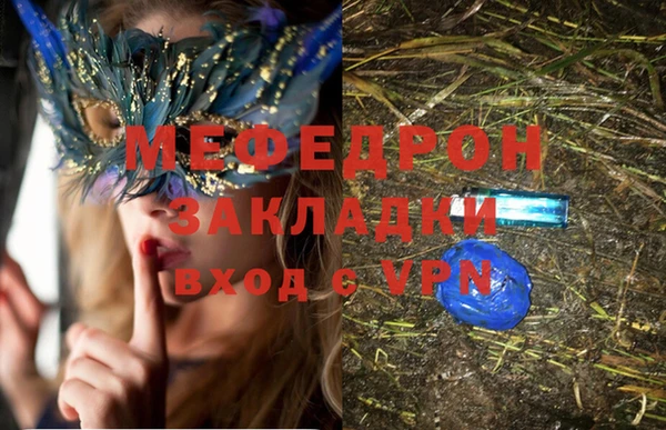 мефедрон Абаза