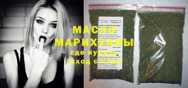мефедрон Абаза