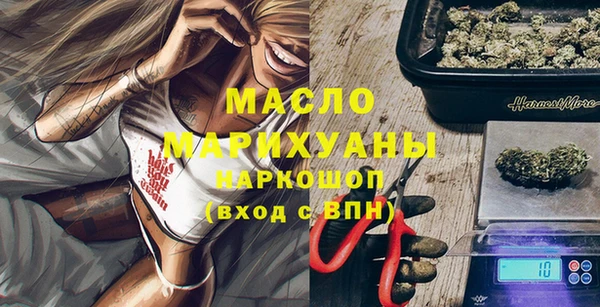 спайс Абдулино