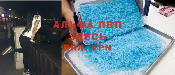 спайс Абдулино