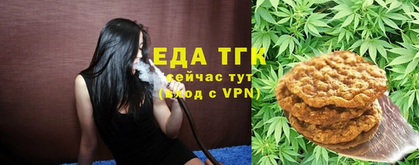 мефедрон Абаза