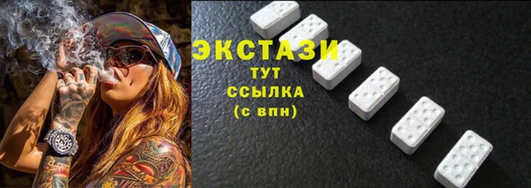 мефедрон Абаза