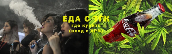 мефедрон Абаза