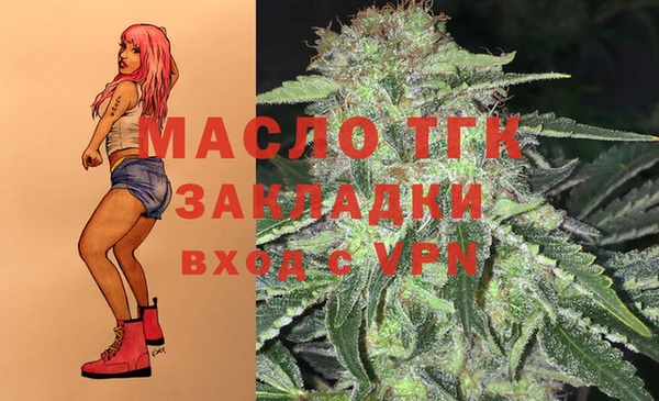 спайс Абдулино