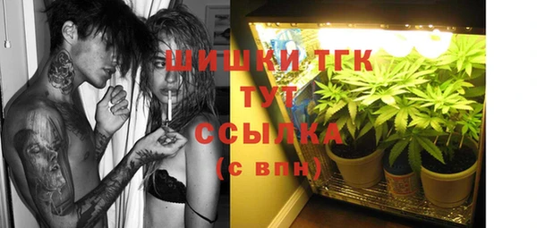 мефедрон Абаза