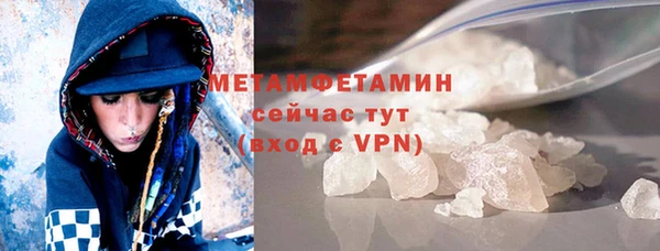 мефедрон Абаза