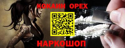 мяу мяу кристалл Пыть-Ях