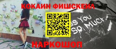 мяу мяу кристалл Пыть-Ях