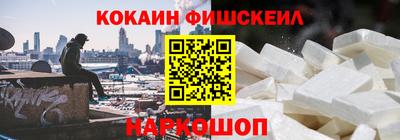 мяу мяу кристалл Пыть-Ях