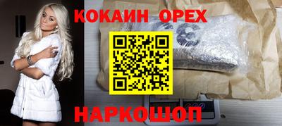 мяу мяу кристалл Пыть-Ях