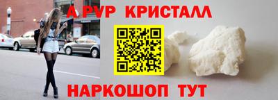 эйфоретик Пугачёв