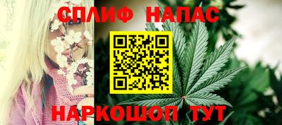 каннабис Пушкино