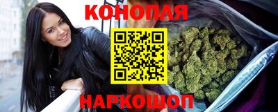 каннабис Пушкино