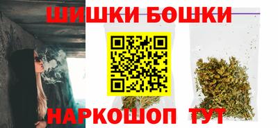 каннабис Пушкино