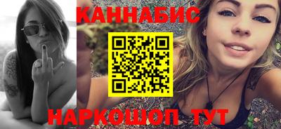 каннабис Пушкино