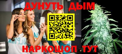 каннабис Пушкино