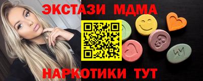 каннабис Пушкино