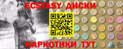 мяу мяу кристалл Пыть-Ях