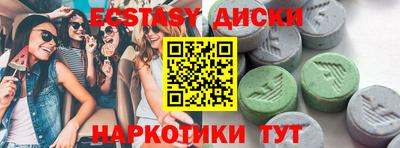 каннабис Пушкино