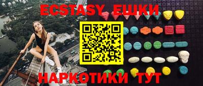 мяу мяу кристалл Пыть-Ях