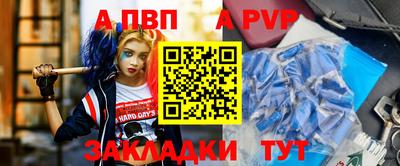 мяу мяу кристалл Пыть-Ях