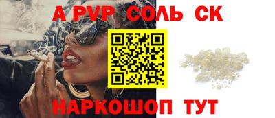каннабис Пушкино