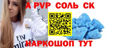 эйфоретик Пугачёв