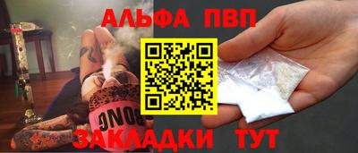 эйфоретик Пугачёв