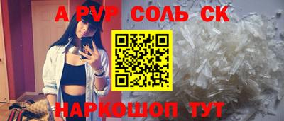 мяу мяу кристалл Пыть-Ях