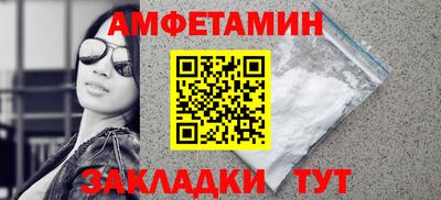 мяу мяу кристалл Пыть-Ях