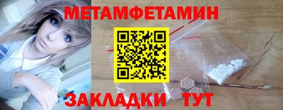 мяу мяу кристалл Пыть-Ях